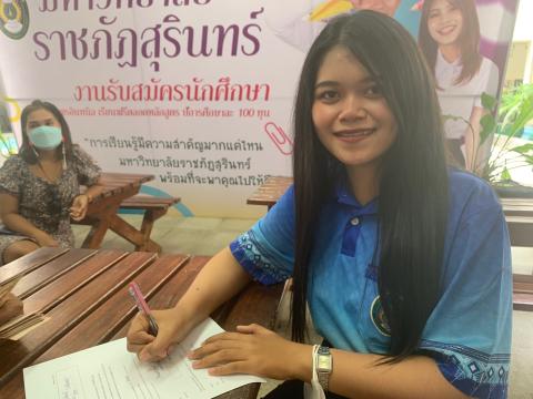 252 Kaew 02.jpg